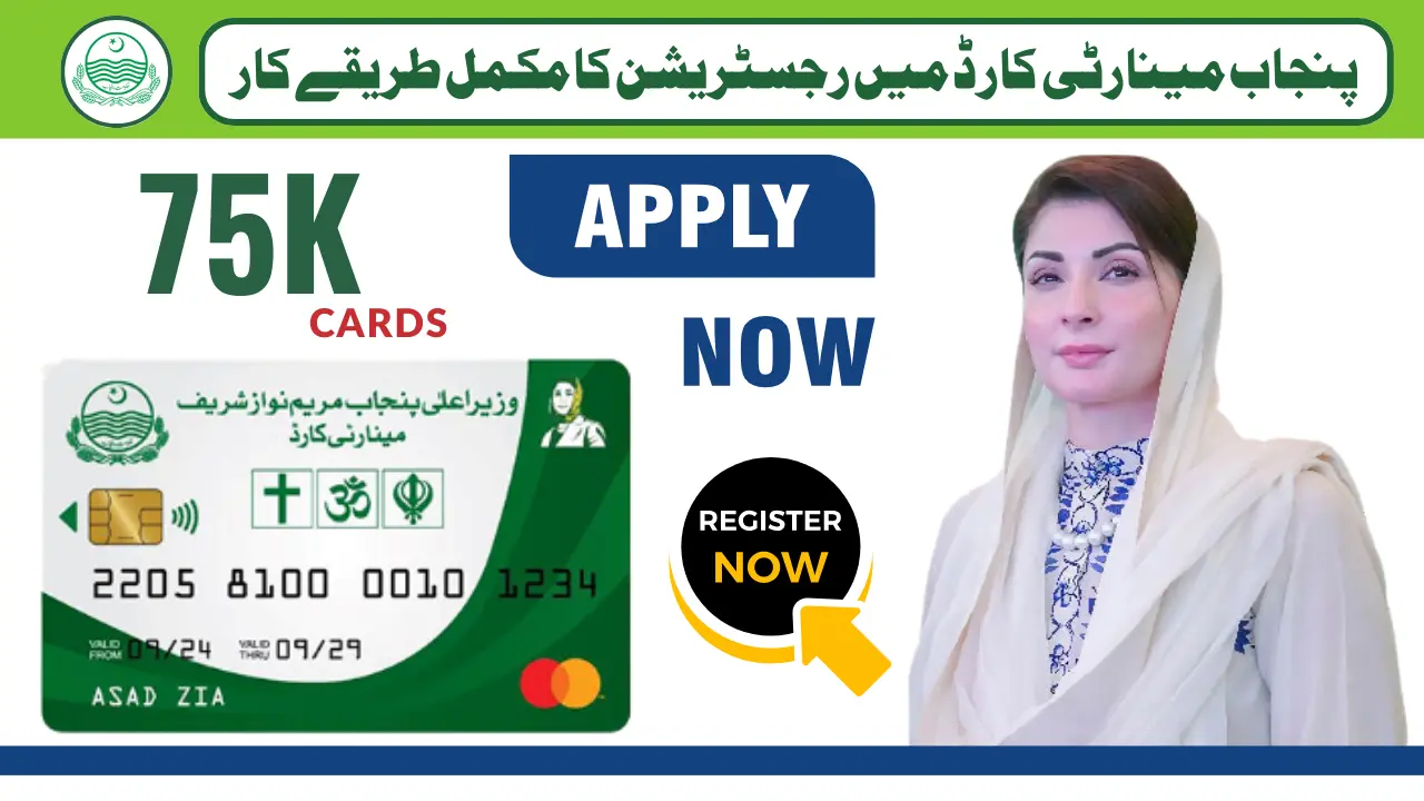 Punjab Minority Card Current Updates Regarding the Phase 2 Along Registration Process