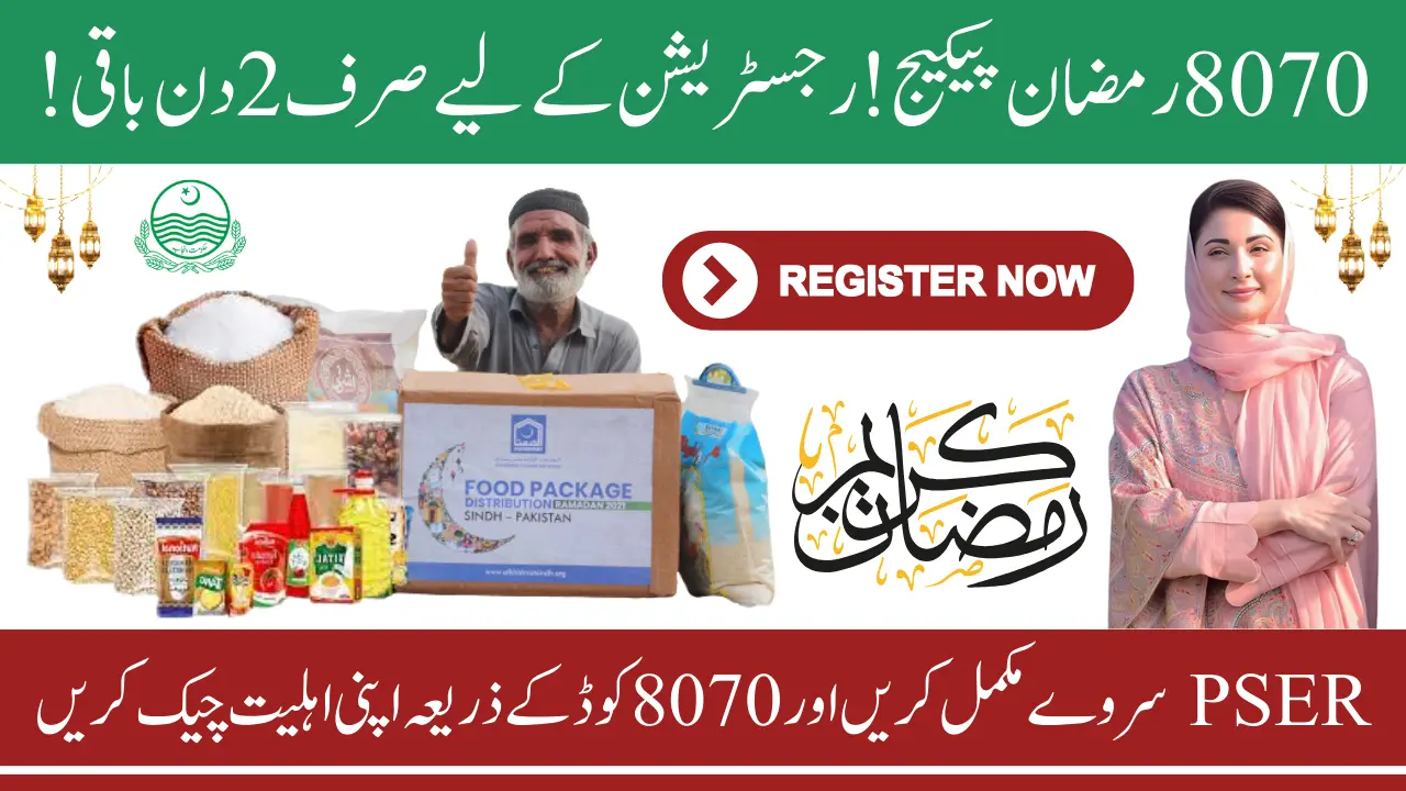 Only 2 Days Left In 8070 Ramzan Package 2025 Registration - Complete Your PSER Survey Quickly