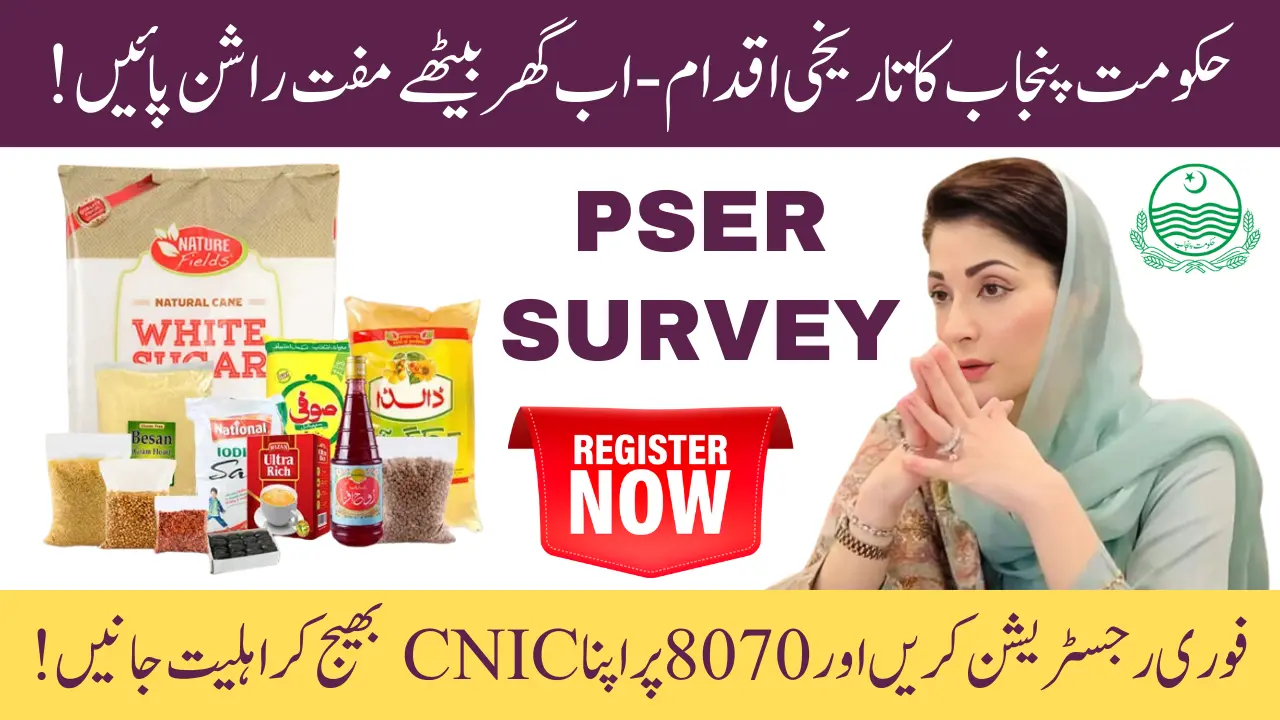 Punjab Ramzan Package - How to Get This Package and Why PSER Survey Is Necessary For Registration